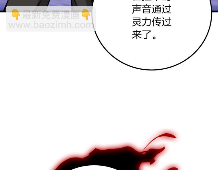 第74话 转职副本火力全开！8