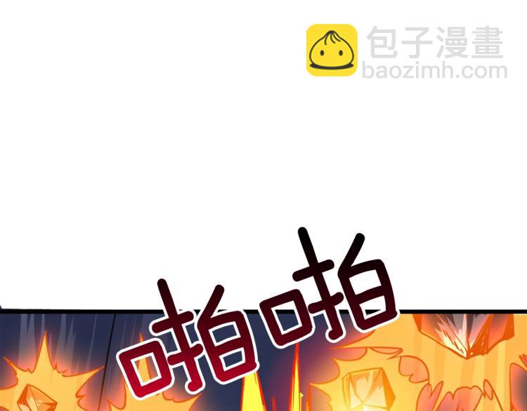 第74话 转职副本火力全开！83