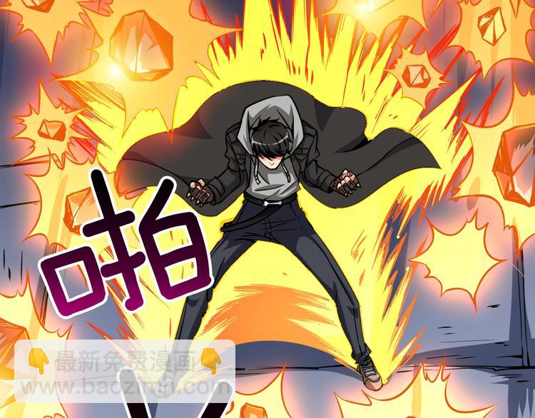 第74话 转职副本火力全开！84
