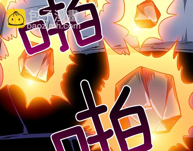 第74话 转职副本火力全开！85