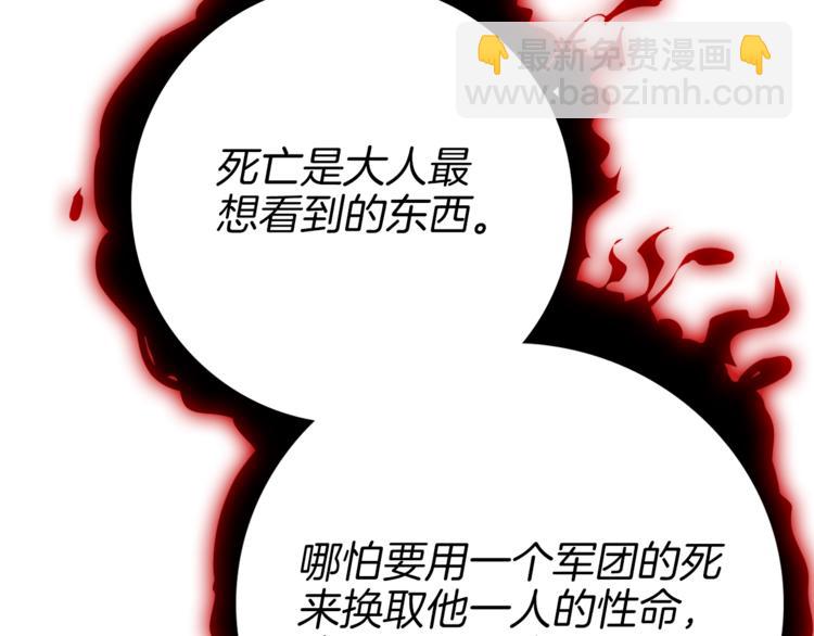 第74话 转职副本火力全开！9