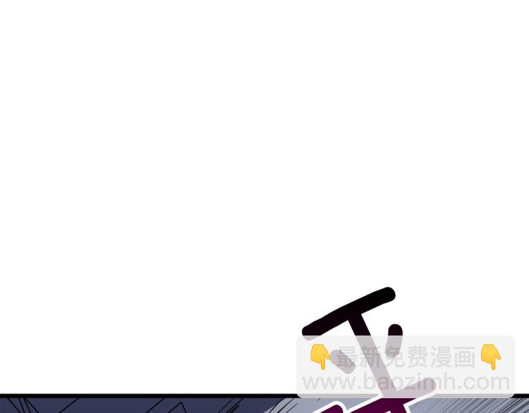 第74话 转职副本火力全开！93