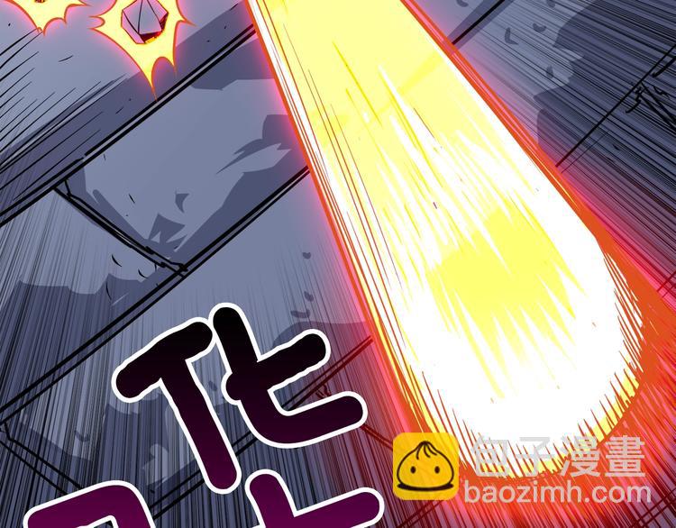 第74话 转职副本火力全开！95