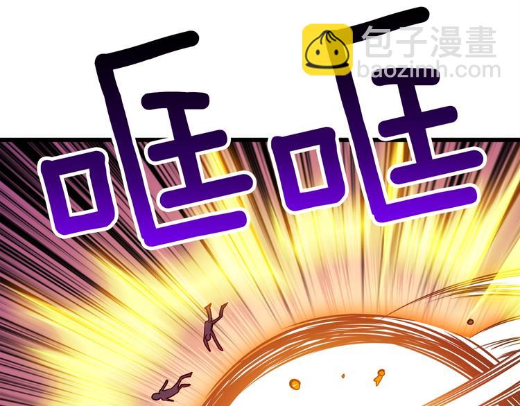 第74话 转职副本火力全开！97