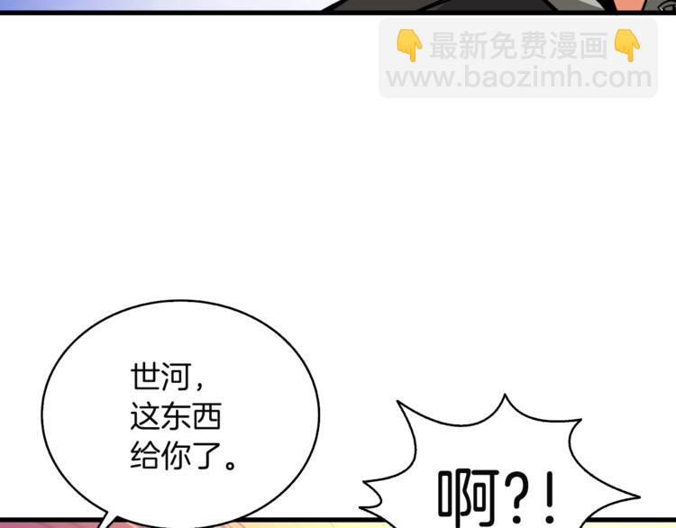 第75话 教练！我也要！100