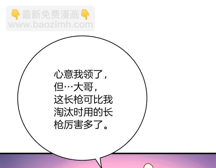 第75话 教练！我也要！107