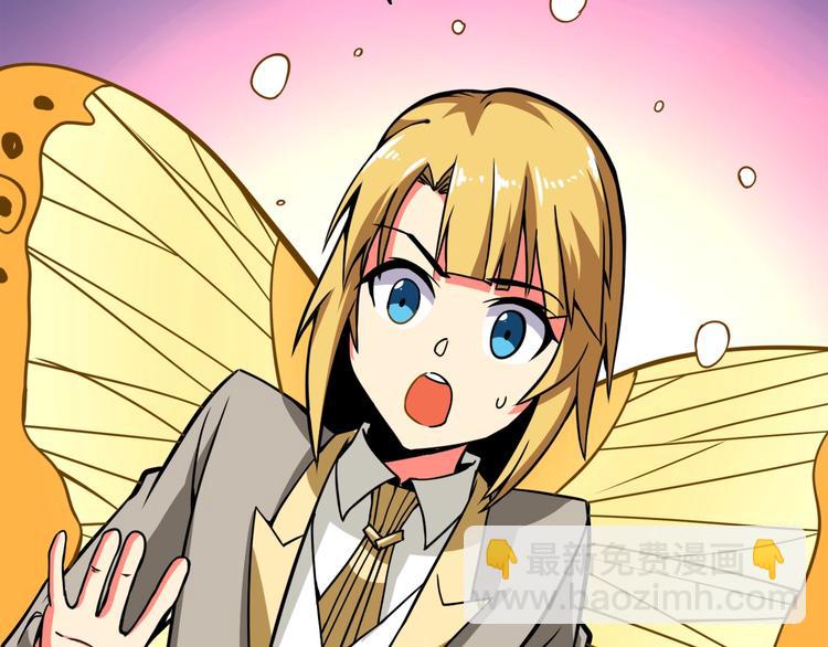 第75话 教练！我也要！108