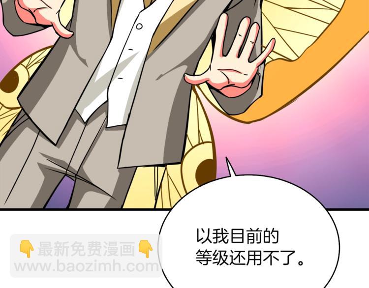 第75话 教练！我也要！109