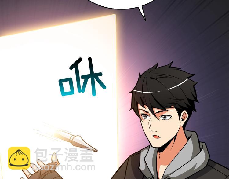 第75话 教练！我也要！113
