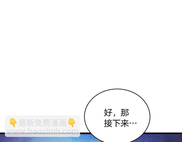 第75话 教练！我也要！115