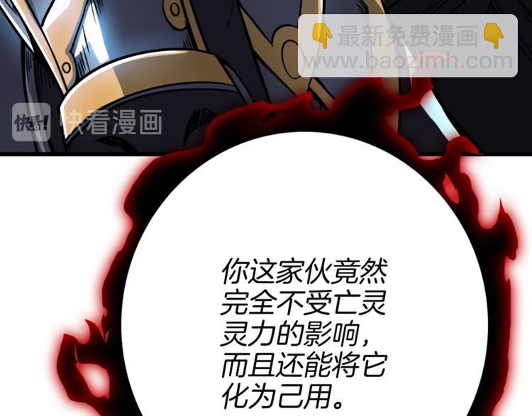 第75话 教练！我也要！126