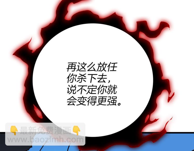 第75话 教练！我也要！128