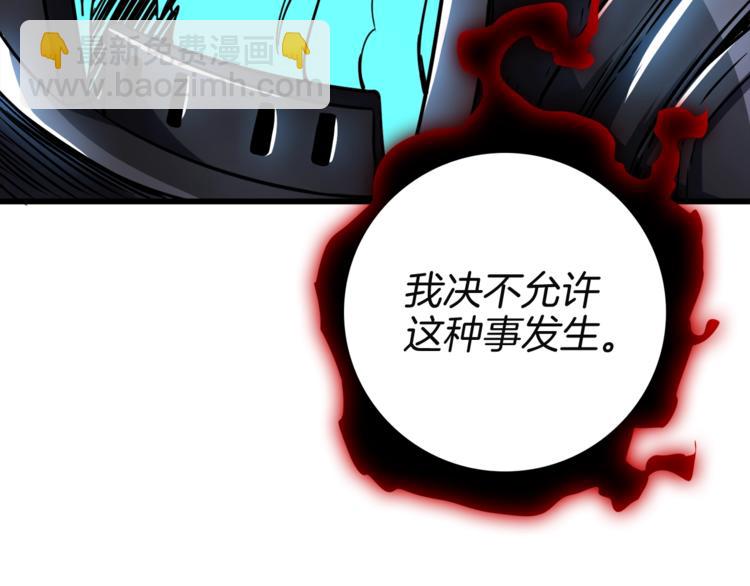 第75话 教练！我也要！130
