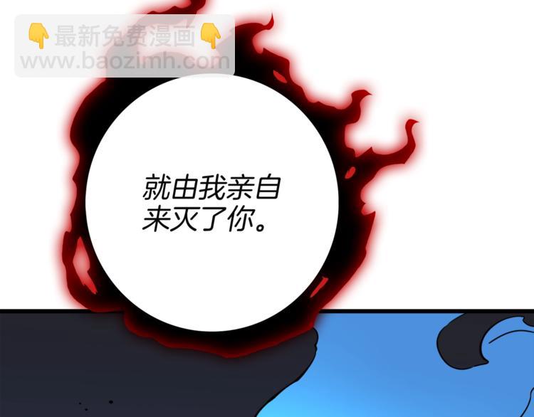 第75话 教练！我也要！143