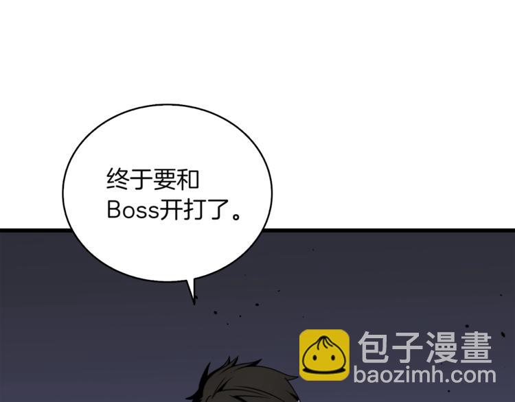 第75话 教练！我也要！147