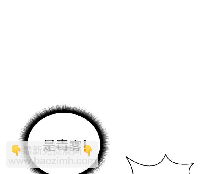 第75话 教练！我也要！16