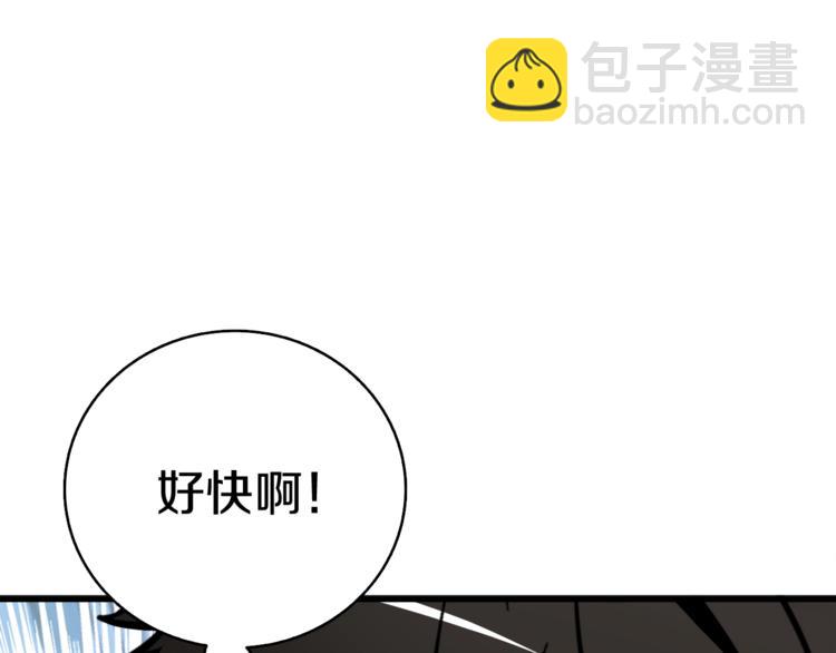 第75话 教练！我也要！168
