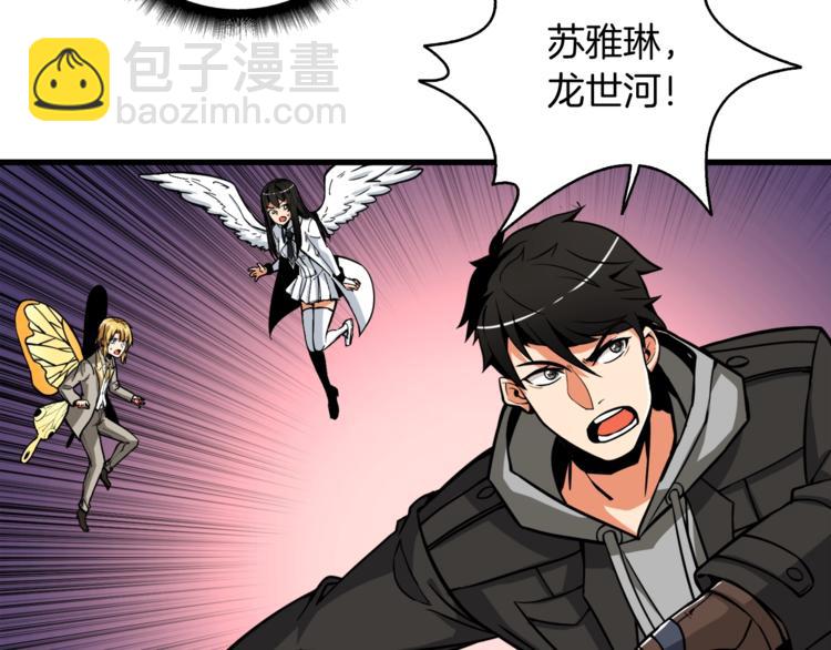 第75话 教练！我也要！17
