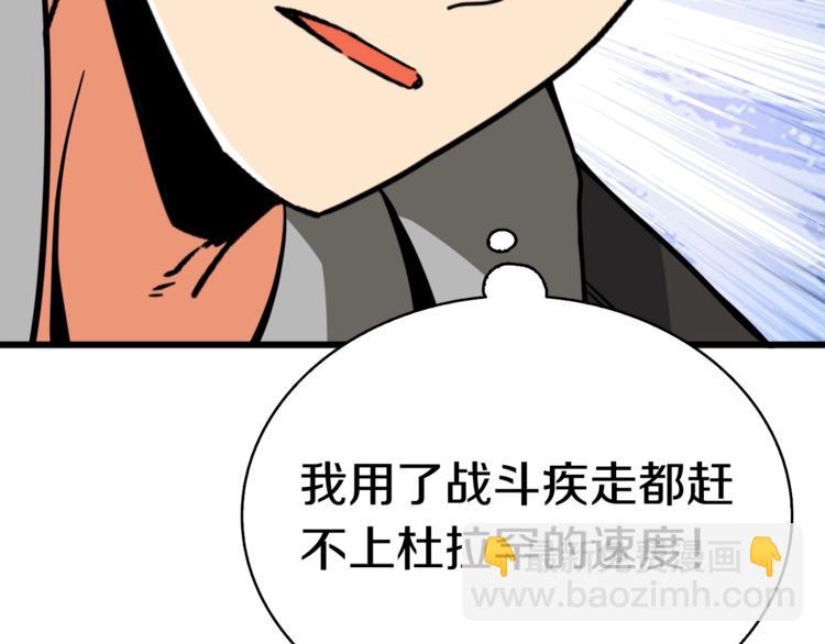 第75话 教练！我也要！170