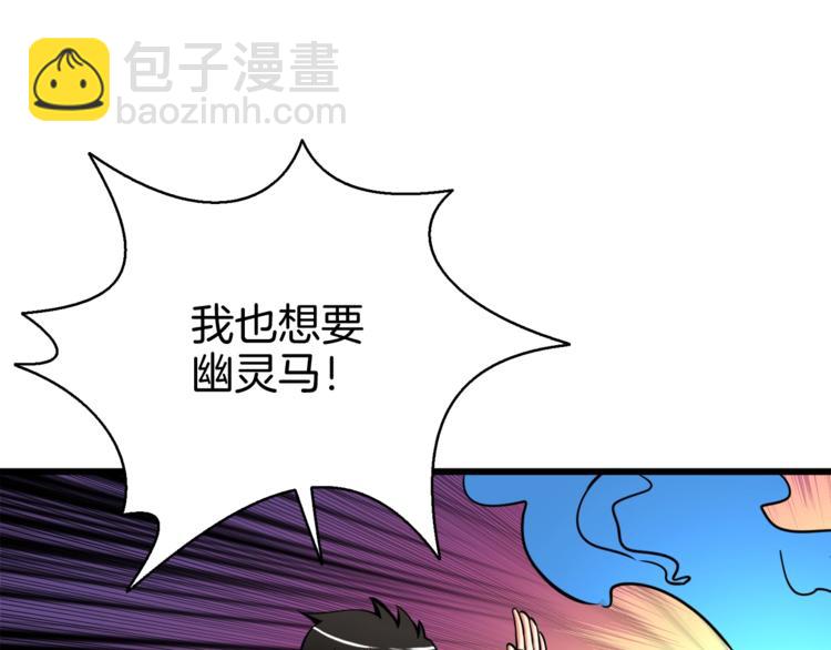 第75话 教练！我也要！172