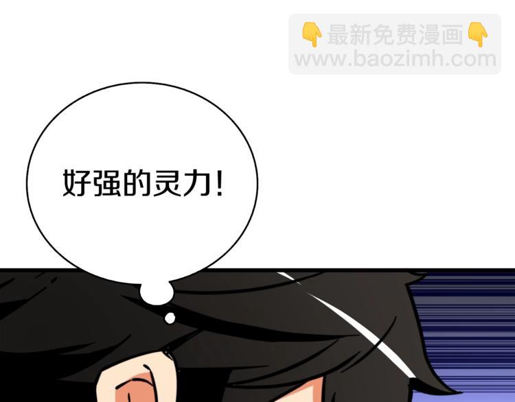 第75话 教练！我也要！182