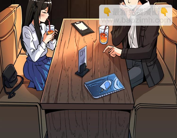 第75话 教练！我也要！2