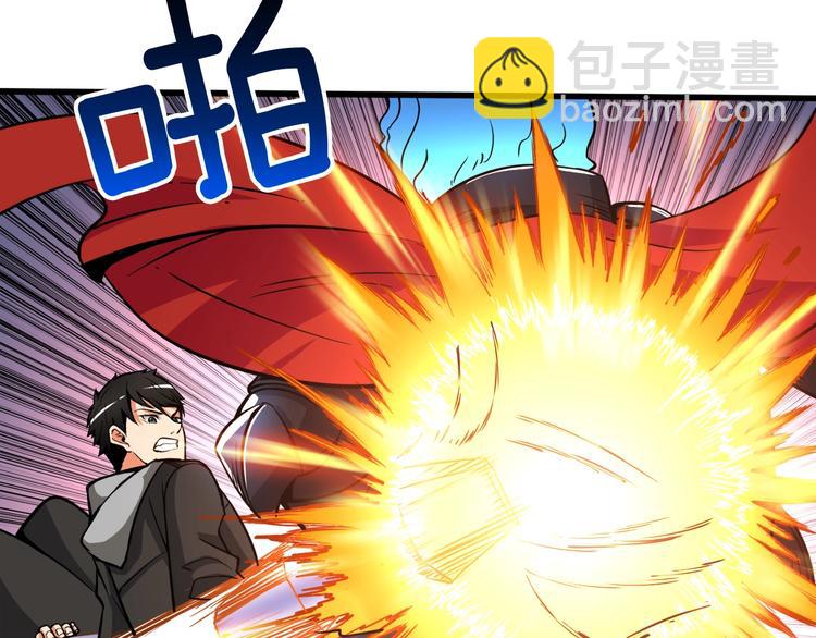 第75话 教练！我也要！205