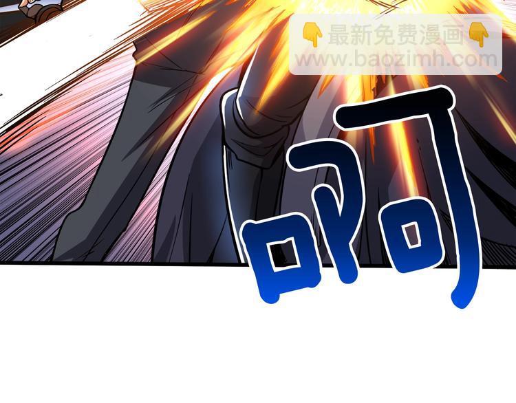 第75话 教练！我也要！206