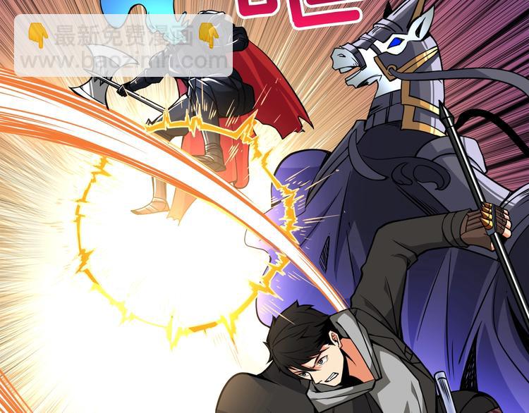 第75话 教练！我也要！208