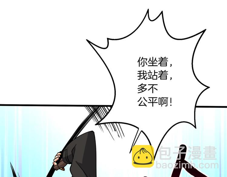 第75话 教练！我也要！218