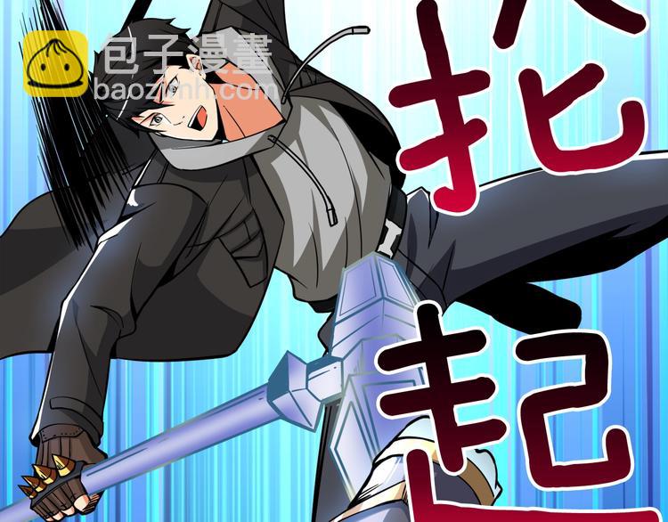 第75话 教练！我也要！219
