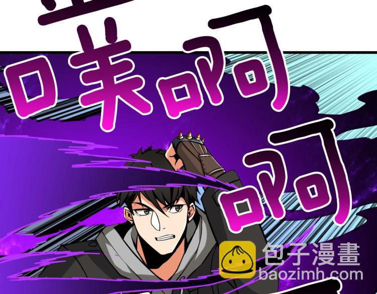 第75话 教练！我也要！22
