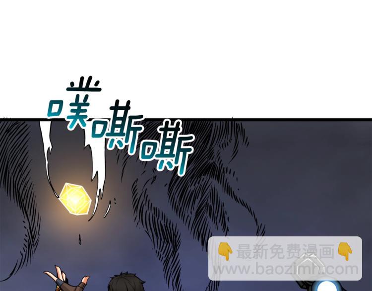 第75话 教练！我也要！229