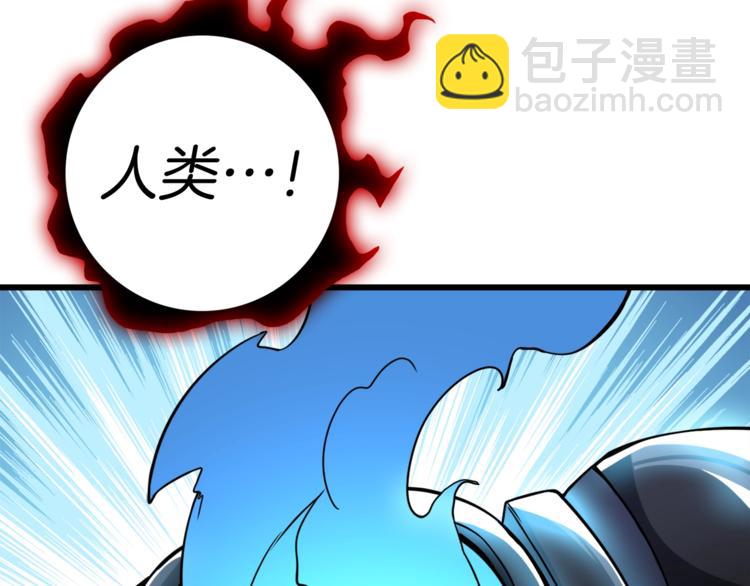第75话 教练！我也要！232