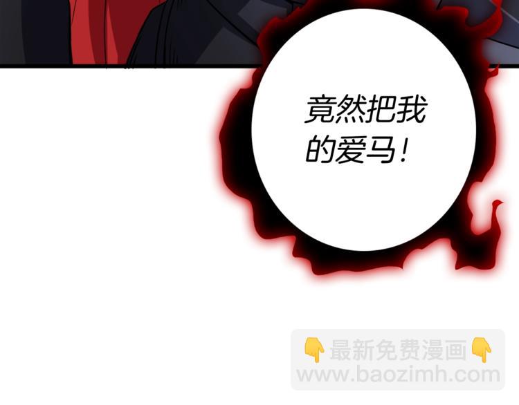 第75话 教练！我也要！234
