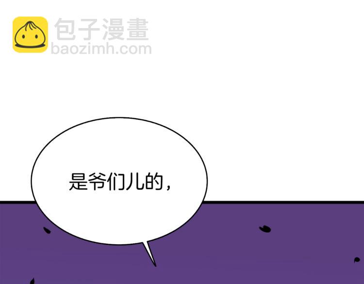 第75话 教练！我也要！235