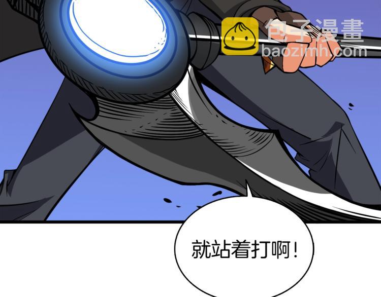 第75话 教练！我也要！237