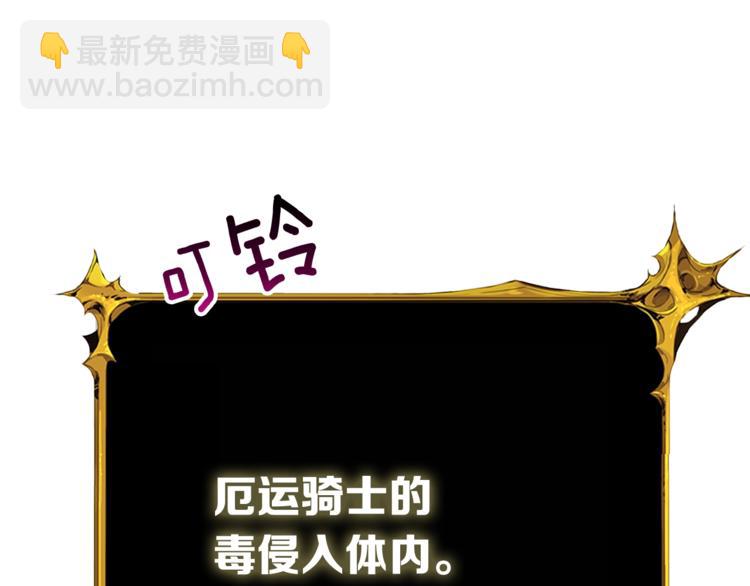 第75话 教练！我也要！25