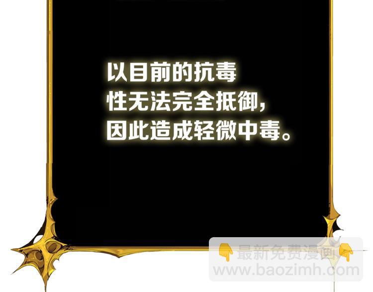 第75话 教练！我也要！26