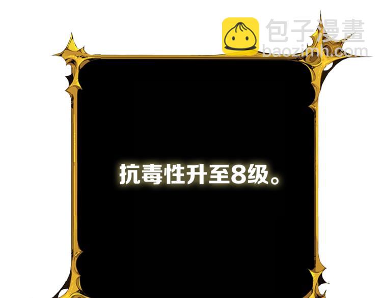 第75话 教练！我也要！30