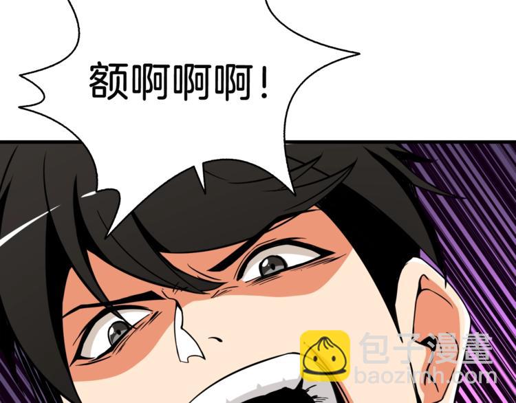 第75话 教练！我也要！32