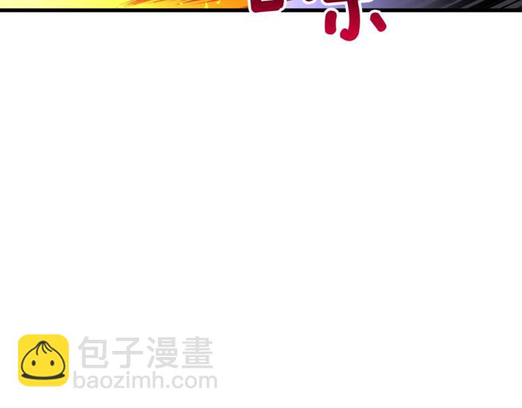 第75话 教练！我也要！54