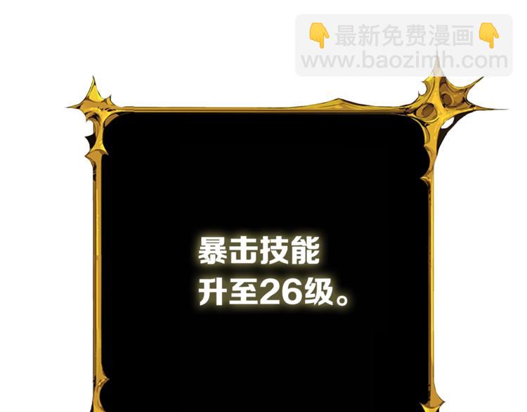 第75话 教练！我也要！55