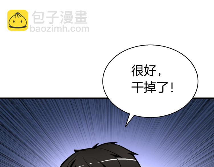 第75话 教练！我也要！61