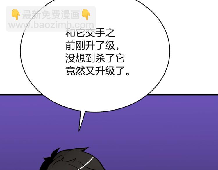 第75话 教练！我也要！64