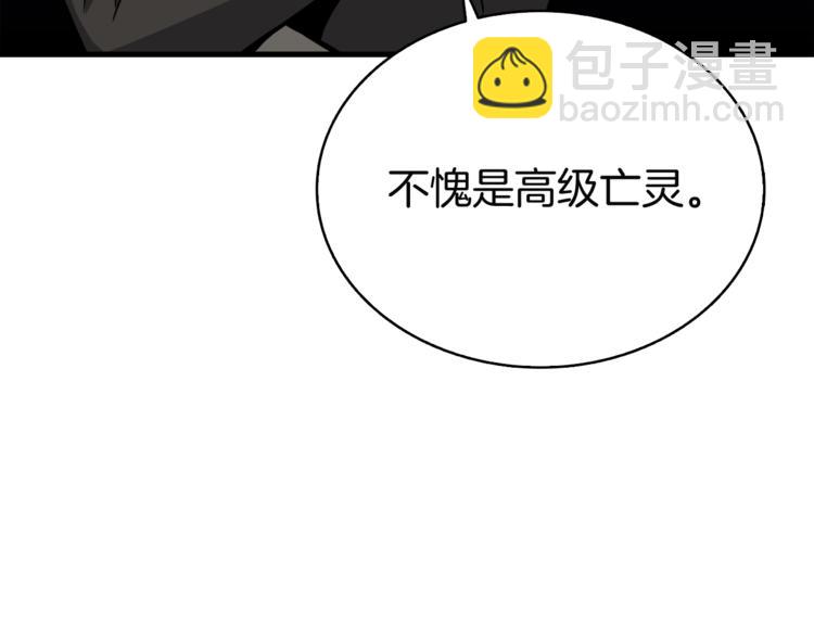 第75话 教练！我也要！66