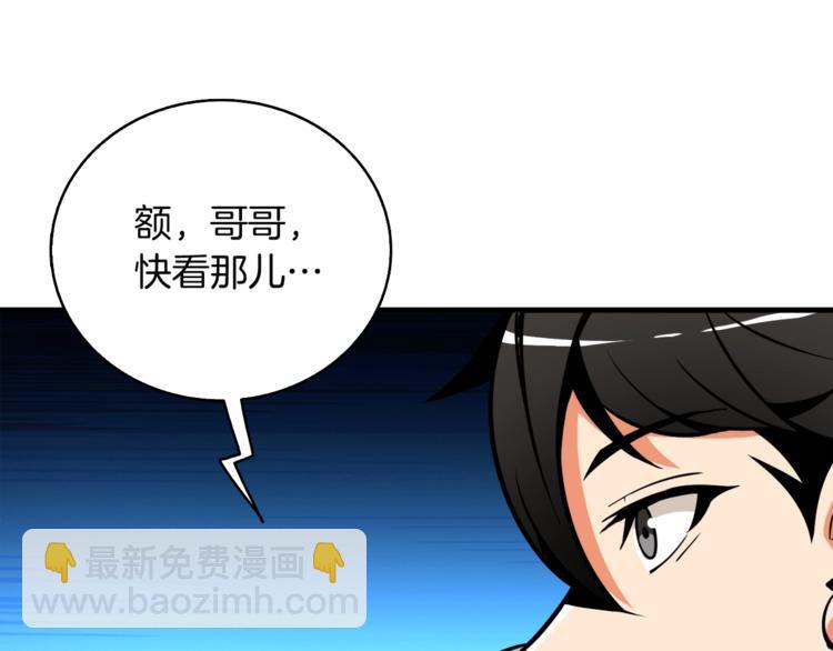 第75话 教练！我也要！67