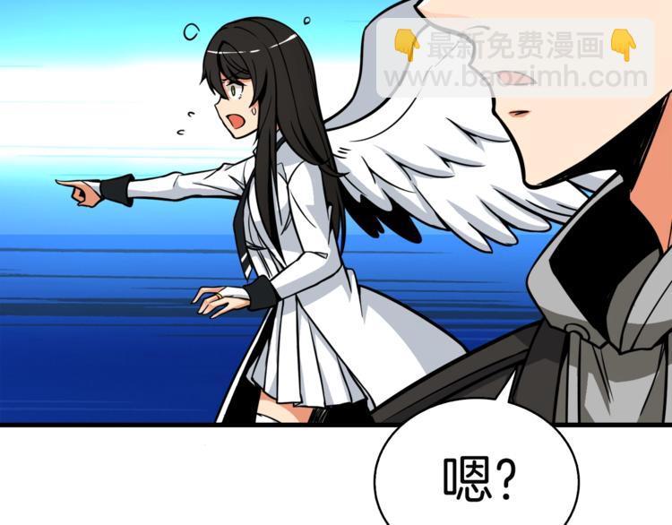 第75话 教练！我也要！68