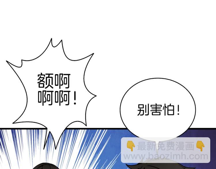 第75话 教练！我也要！74