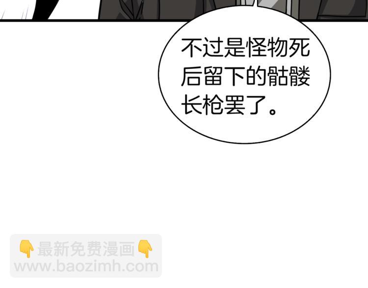 第75话 教练！我也要！76